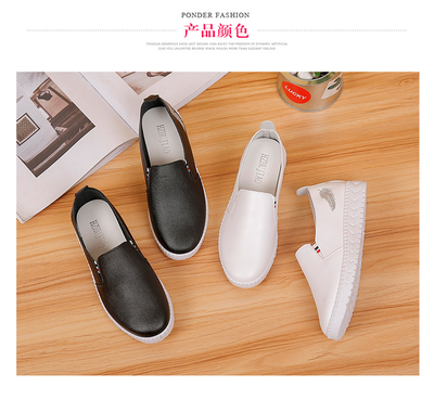 紅主角鞋業(yè)-518