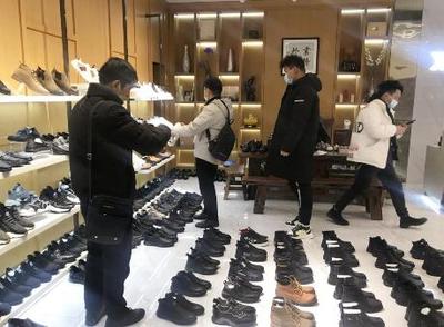漢口北鞋業皮具城春季新款品鑒會立足線上線下 2021年輕便、實用型鞋類更暢銷