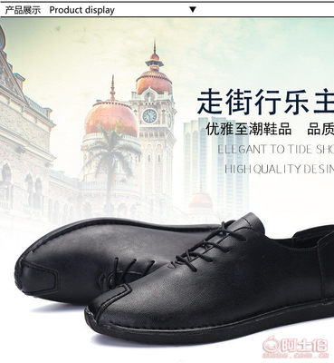 廠家直銷2016年新款春夏款手工休閑皮鞋四季時(shí)尚皮鞋一件代發(fā)jp-906365