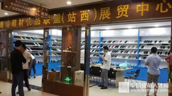 首屆中國鞋業(yè)設(shè)計(jì)師高峰論壇圓滿落幕，300余位行業(yè)精英共繪產(chǎn)業(yè)創(chuàng)新藍(lán)圖