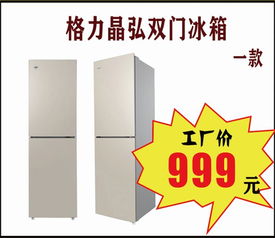 9月28日工廠直銷 買家電領(lǐng)補(bǔ)貼 最高2000